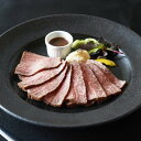 お歳暮 2025 ブラッセリートモ 松阪牛ローストビーフ 惣菜 洋風惣菜 冬 冬ギフト 歳暮 ギフト 贈り物 寒中見舞い