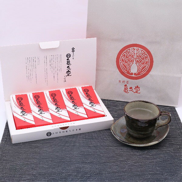 お歳暮 2025 奈良 亀久堂 くず湯 赤箱 5個プチギフト 和菓子 葛湯 冬 冬ギフト 歳暮 ギフト 贈り物 寒中見舞い