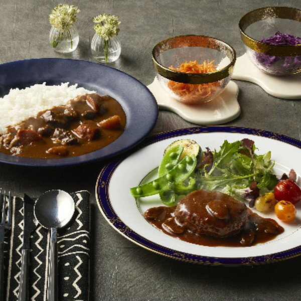 お歳暮 2025 横浜ロイヤルパークホテル監修カレー＆ハンバーグセット 惣菜 洋風惣菜 セット 詰め合わせ..