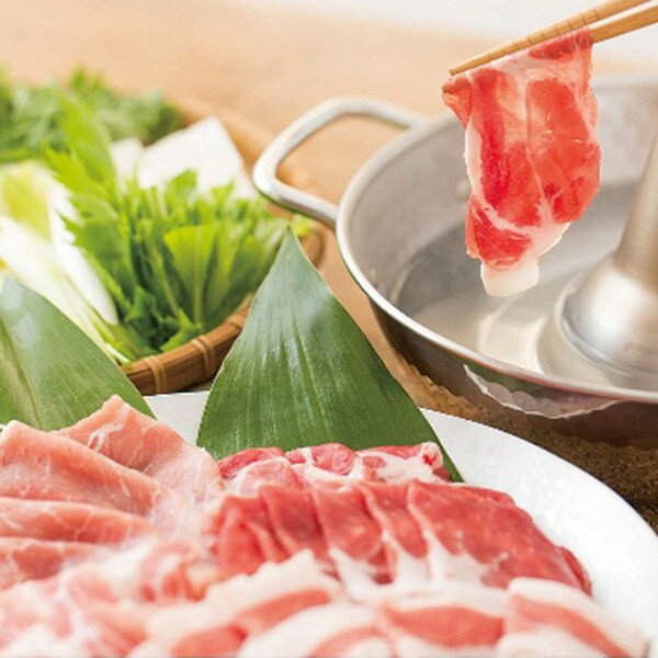 お歳暮 2025 鹿児島黒豚しゃぶしゃぶ皿盛り 精肉 肉加工品 豚肉 セット 詰め合わせ 冬 冬ギフト 歳暮 ..