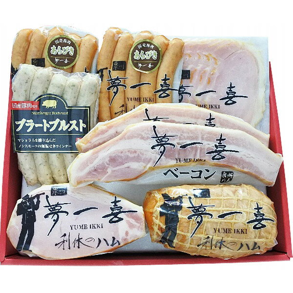 お歳暮 2025 大阪 夢一喜 熟成ハム・ウインナー詰合せ 精肉 肉加工品 加工品 ハム 冬 冬ギフト 歳暮 ギ..