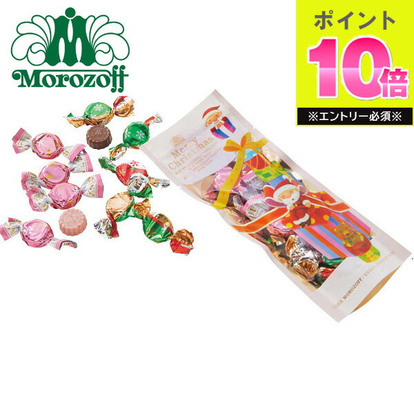クリスマス 2025 モロゾフ クリスマスサプライズ ミルクチョコレート MO-0644のサムネイル