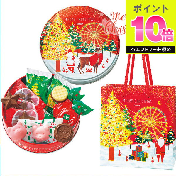 クリスマス 2025 ゴンチャロフ クリスマスプレーンチョコレート チョコレート 各種チョコレートセット