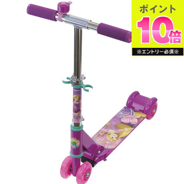 ディズニー イージースケーター ディズニープリンセス ラプンツェル 195440 アルミ製 軽量 コンパクト 3歳~6歳 キックボード 子供 キックスケーター ...