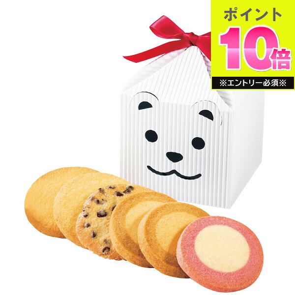 ステラおばさんのクッキー ステラおばさん アントステラ カントリーベアテントボックス 白 Z-5 クッキー 菓子折り お菓子 焼き菓子 詰め合わせ 退職 セット かわいい プチギフト 手土産 内祝い お返し 挨拶 500円 帰省 手土産 すてらおばさん 異動 チョコチップ