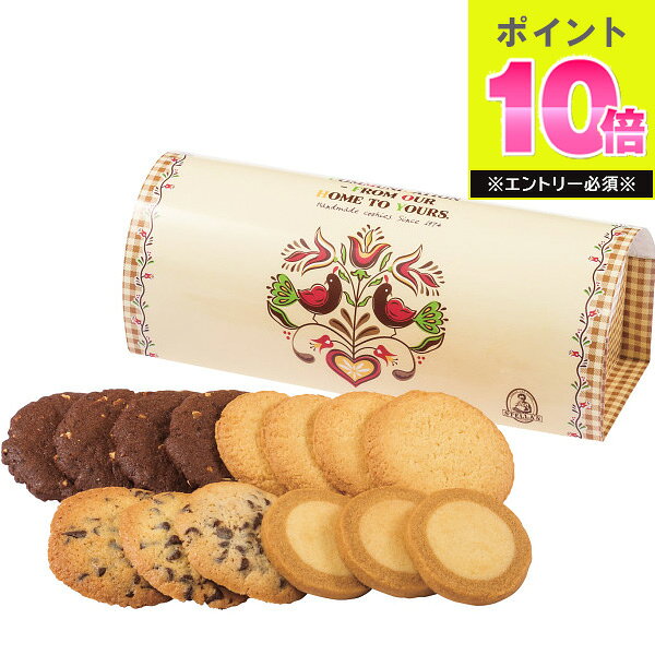 ステラおばさんのクッキー ステラおばさん アントステラ ダッチカントリー(M) A-10 クッキー お菓子 菓子折り 詰め合わせ セット かわいい プチギフト 洋菓子 焼き菓子 卒業 退職 手土産 内祝い お返し プレゼント 1000円 帰省 手土産 すてらおばさん チョコチップのサムネイル
