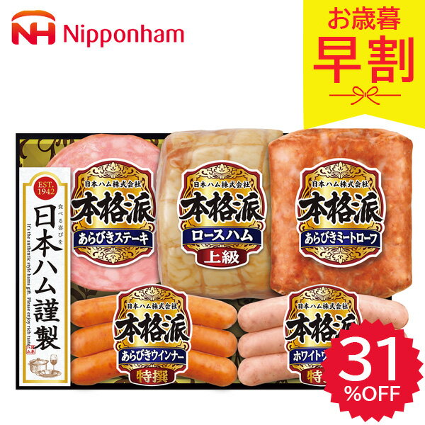 【ふるさと納税】十勝の無添加豚 ロースハムブロック 感謝の500g［うらがみミート］ 無塩せき 保存料・結着剤不使用【 ハム ロース 肉 豚 国産 惣菜 おつまみ 料理 燻製 加工品 北海道 十勝 幕別 】　お届け：2025年12月31日まで