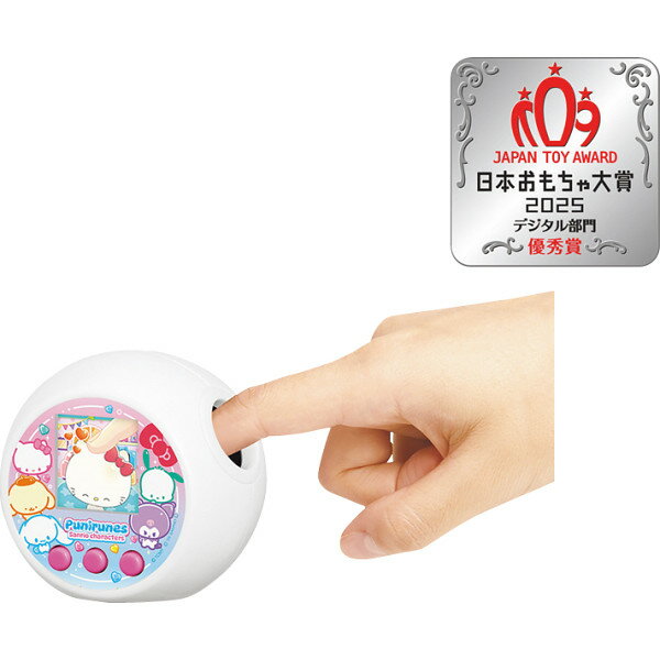 ぷにるんず サンリオキャラクターズ ままごと ごっこ遊びトイクリスマス xmas 玩具 おもちゃ ギフト プレゼント