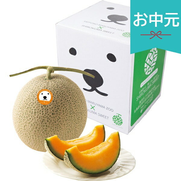 お中元 夏ギフト 2026 �