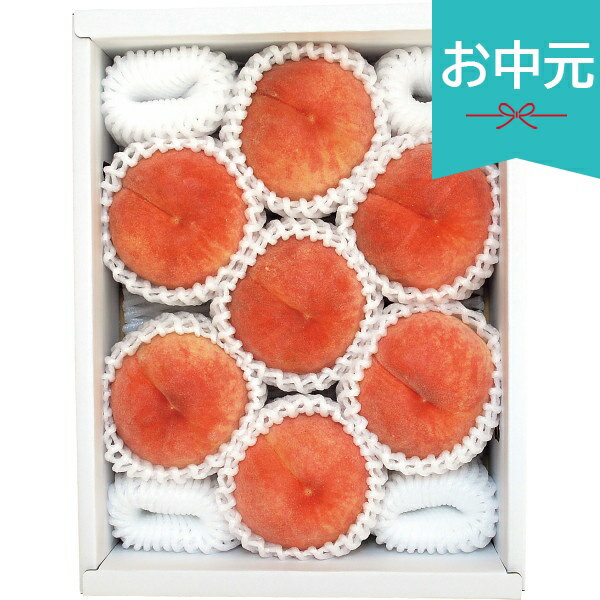 Peach - お中元 夏ギフト 2026 白桃 2kg 御中元 中元 暑中見舞い 残暑見舞い 実家 両親 取引先 法人 友人 義実家 手土産 ギフト 贈り物 お祝い ご挨拶 お礼 お返し