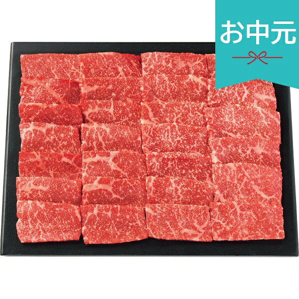 Rakuten - お中元 夏ギフト 2026 神戸牛 モモ 焼肉用 計400g 御中元 中元 暑中見舞い 残暑見舞い 実家 両親 取引先 法人 友人 義実家 手土産 ギフト 贈り物 お祝い ご挨拶 お礼 お返し
