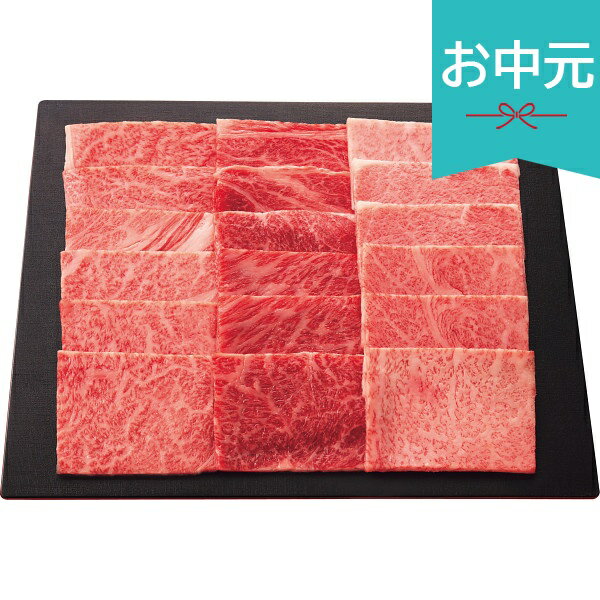 乐天商城 - お中元 夏ギフト 2026 仙台牛 肩ロース食べ比べ 焼肉用 計300g 御中元 中元 暑中見舞い 残暑見舞い 実家 両親 取引先 法人 友人 義実家 手土産 ギフト 贈り物 お祝い ご挨拶 お礼 お返し