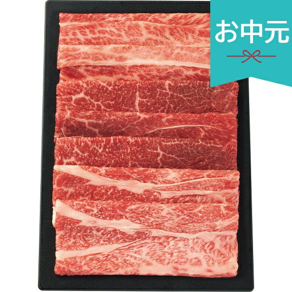 乐天商城 - お中元 夏ギフト 2026 Food Art Gift 暁 東西和牛食べ比べ 計400g 御中元 中元 暑中見舞い 残暑見舞い 実家 両親 取引先 法人 友人 義実家 手土産 ギフト 贈り物 お祝い ご挨拶 お礼 お返し