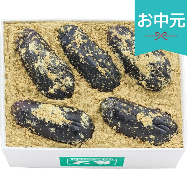 Rakuten - お中元 夏ギフト 2026 大安 水茄子 御中元 中元 暑中見舞い 残暑見舞い 実家 両親 取引先 法人 友人 義実家 手土産 ギフト 贈り物 お祝い ご挨拶 お礼 お返し