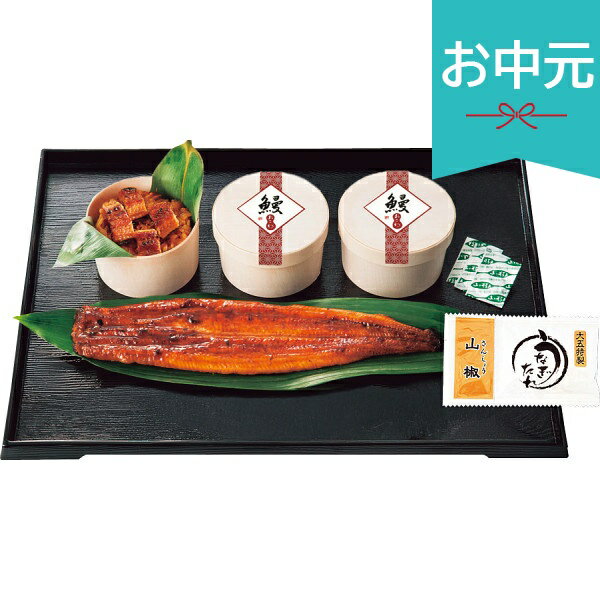 Rakuten - お中元 夏ギフト 2026 招福 祝い膳食べ比べ 御中元 中元 暑中見舞い 残暑見舞い 実家 両親 取引先 法人 友人 義実家 手土産 ギフト 贈り物 お祝い ご挨拶 お礼 お返し