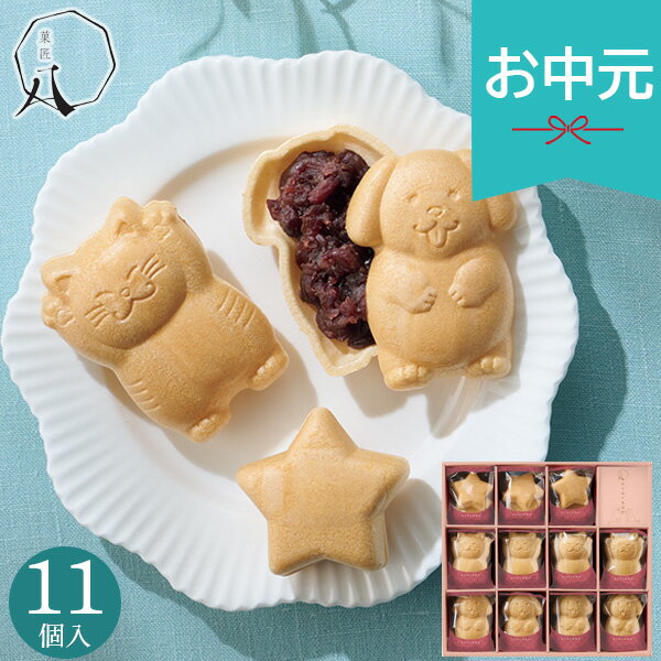 Rakuten - お中元 夏ギフト 2026 菓匠八 ふくふくもなか 11個 HFM30 最中 和菓子 お菓子 おやつ 小分け 個包装 菓子折り スイーツ 御中元 中元 暑中見舞い 残暑見舞い 実家 両親 取引先 法人 友人 義実家 手土産 ギフト 贈り物 お祝い ご挨拶 お礼 お返し