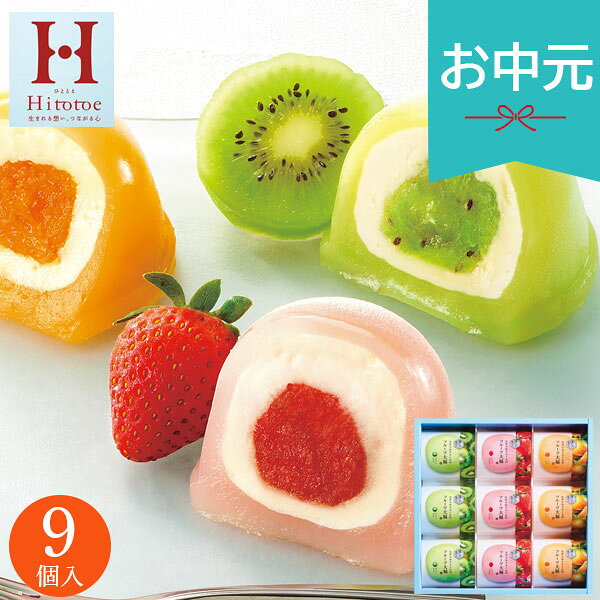 お中元 夏ギフト 2026 凍らせて食べるなめらかクリームのフルーツ大福 DFA-30 和菓子 お菓子 おやつ 小分け 個包装 菓子折り スイーツ 御中元 中元 暑中見舞い 残暑見舞い 実家 両親 取引先 法人 友人 義実家 手土産 ギフト 贈り物 お祝い ご挨拶 お礼 お返し