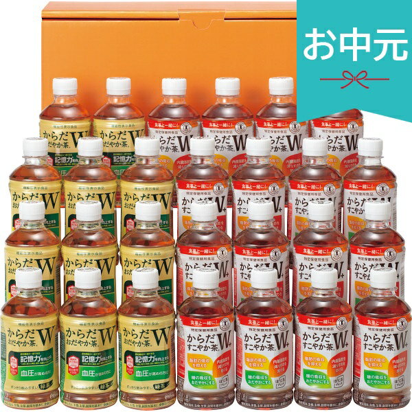 お中元 夏ギフト 2026 コカ・コーラ健康茶詰合せ 27本 CKO-50A 健康茶 からだすこ...