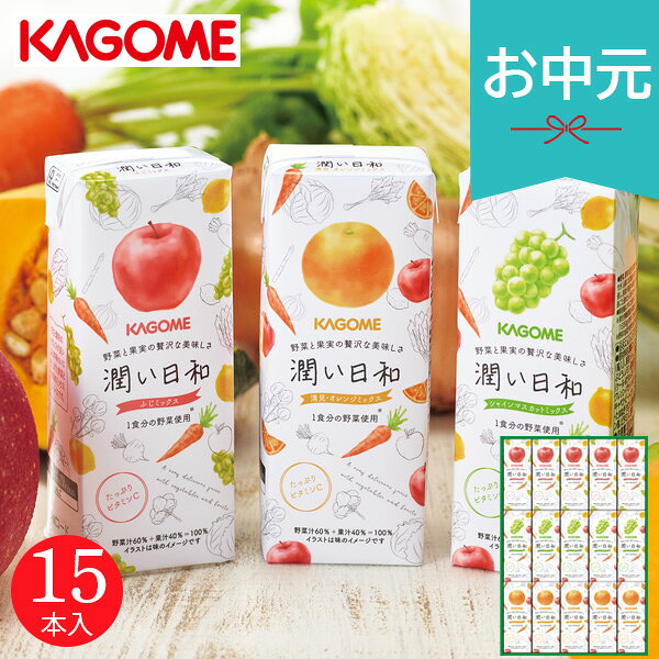 楽天市場】紙パック ジュース（セット本数2 ～ 6本）（水・ソフト