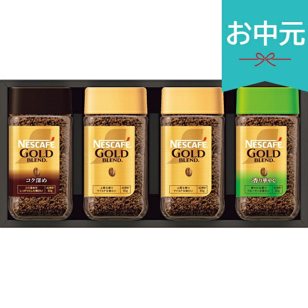 楽天市場】ネスカフェ 缶コーヒーの通販
