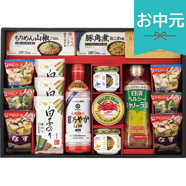 Rakuten - お中元 夏ギフト 2026 味香門和膳 みかどわぜん 九州版 MKD-50KB 御中元 中元 暑中見舞い 残暑見舞い 実家 両親 取引先 法人 友人 義実家 手土産 ギフト 贈り物 お祝い ご挨拶 お礼 お返し