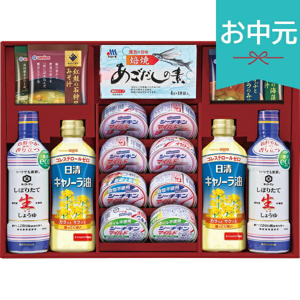 乐天商城 - お中元 夏ギフト 2026 百味彩和膳 HST50B 御中元 中元 暑中見舞い 残暑見舞い 実家 両親 取引先 法人 友人 義実家 手土産 ギフト 贈り物 お祝い ご挨拶 お礼 お返し