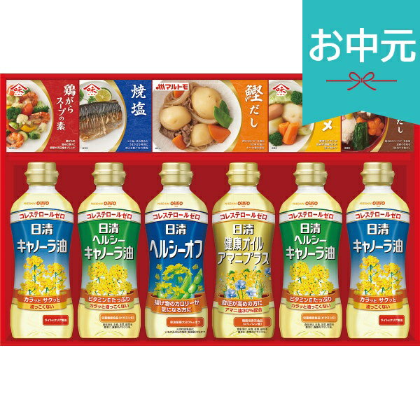 Rakuten - お中元 夏ギフト 2026 日清ヘルシーオイル＆バラエティ調味料ギフト N-40A 御中元 中元 暑中見舞い 残暑見舞い 実家 両親 取引先 法人 友人 義実家 手土産 ギフト 贈り物 お祝い ご挨拶 お礼 お返し