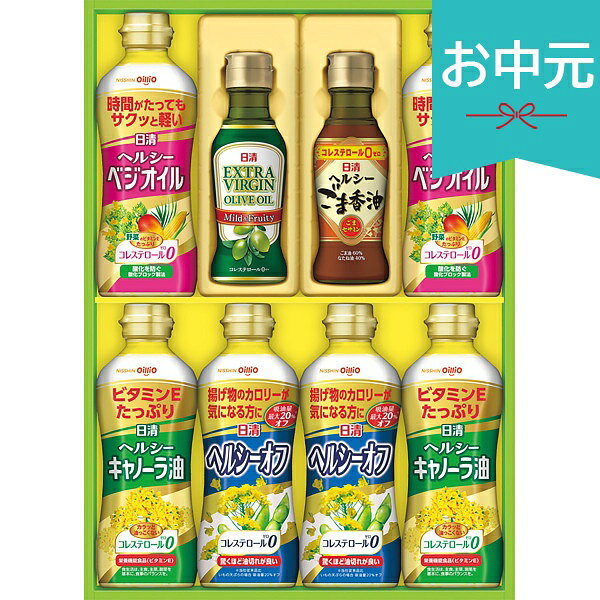お中元 夏ギフト 2026 日清 オイルバラエティギフト OV-40A 御中元 中元 暑中見舞い 残暑見