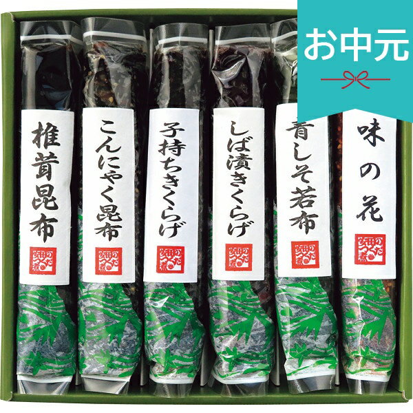 樂天商城 - お中元 夏ギフト 2026 安田の佃煮 彩〜irodori〜 IR-40 御中元 中元 暑中見舞い 残暑見舞い 実家 両親 取引先 法人 友人 義実家 手土産 ギフト 贈り物 お祝い ご挨拶 お礼 お返し