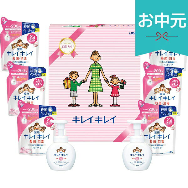 Rakuten - お中元 夏ギフト 2026 ライオン キレイキレイギフトセット LKG-30 御中元 中元 暑中見舞い 残暑見舞い 実家 両親 取引先 法人 友人 義実家 手土産 ギフト 贈り物 お祝い ご挨拶 お礼 お返し