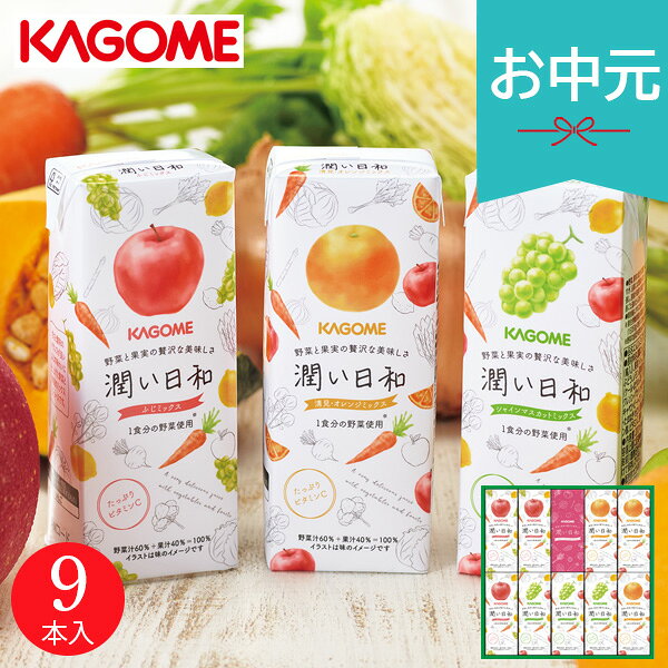 楽天市場】紙パック ジュース（セット本数2 ～ 6本）（水・ソフト