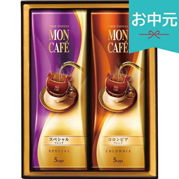 乐天商城 - お中元 夏ギフト 2026 モンカフェ ドリップコーヒーギフト MSD-2 御中元 中元 暑中見舞い 残暑見舞い 実家 両親 取引先 法人 友人 義実家 手土産 ギフト 贈り物 お祝い ご挨拶 お礼 お返し