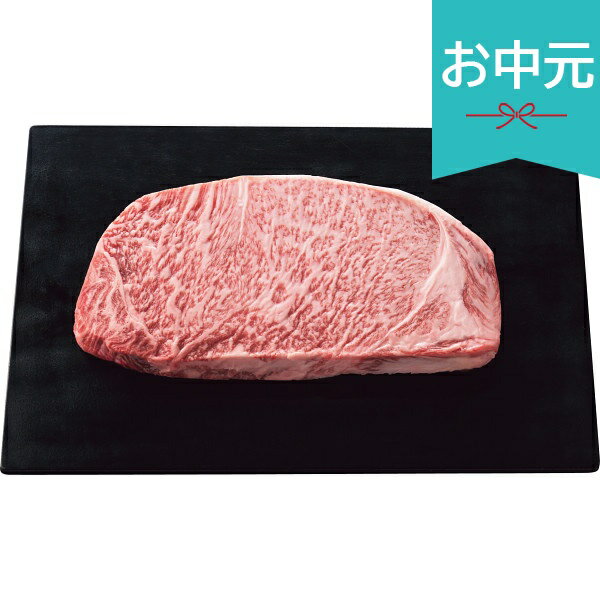 Rakuten - お中元 夏ギフト 2026 銀座吉澤 松阪牛サーロイン 1ポンド 453g 御中元 中元 暑中見舞い 残暑見舞い 実家 両親 取引先 法人 友人 義実家 手土産 ギフト 贈り物 お祝い ご挨拶 お礼 お返し