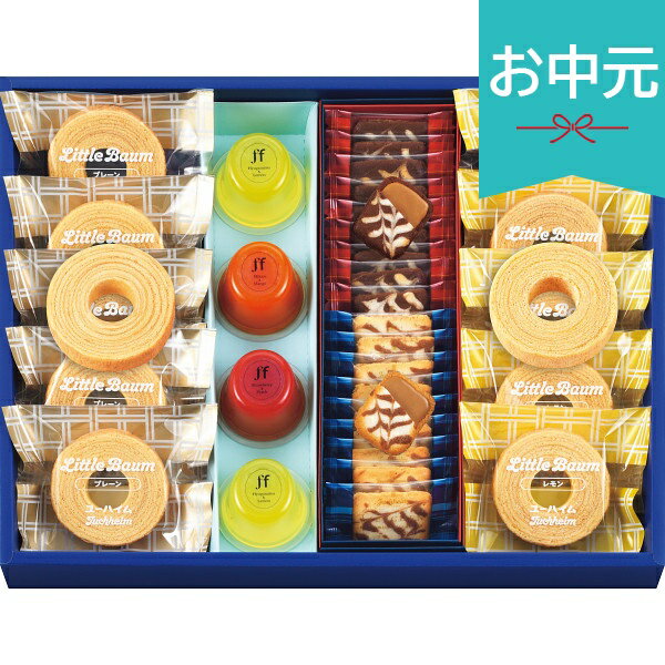 お中元 夏ギフト 2026 ユーハイム サマーギフトセット LFS-40 焼き菓子 お菓子 おやつ 小分け 個包装 御中元 中元 暑中見舞い 残暑見舞..
