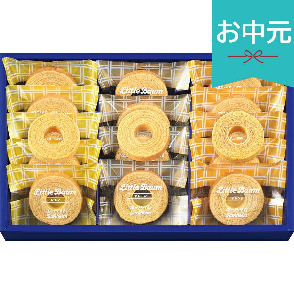 Rakuten - お中元 夏ギフト 2026 ユーハイム リトルバウムアソート LSA-30 焼き菓子 お菓子 おやつ 小分け 個包装 菓子折り 御中元 中元 暑中見舞い 残暑見舞い 実家 両親 取引先 法人 友人 義実家 手土産 ギフト 贈り物 お祝い ご挨拶 お礼 お返し