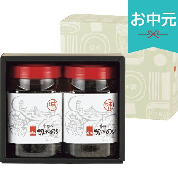 Rakuten - お中元 夏ギフト 2026 明石の風 味 2本 化粧箱入り KAG-2 御中元 中元 暑中見舞い 残暑見舞い 実家 両親 取引先 法人 友人 義実家 手土産 ギフト 贈り物 お祝い ご挨拶 お礼 お返し