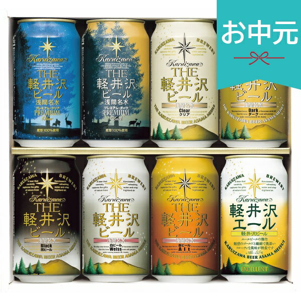 楽天市場】cg-（ビール・発泡酒｜ビール・洋酒）の通販