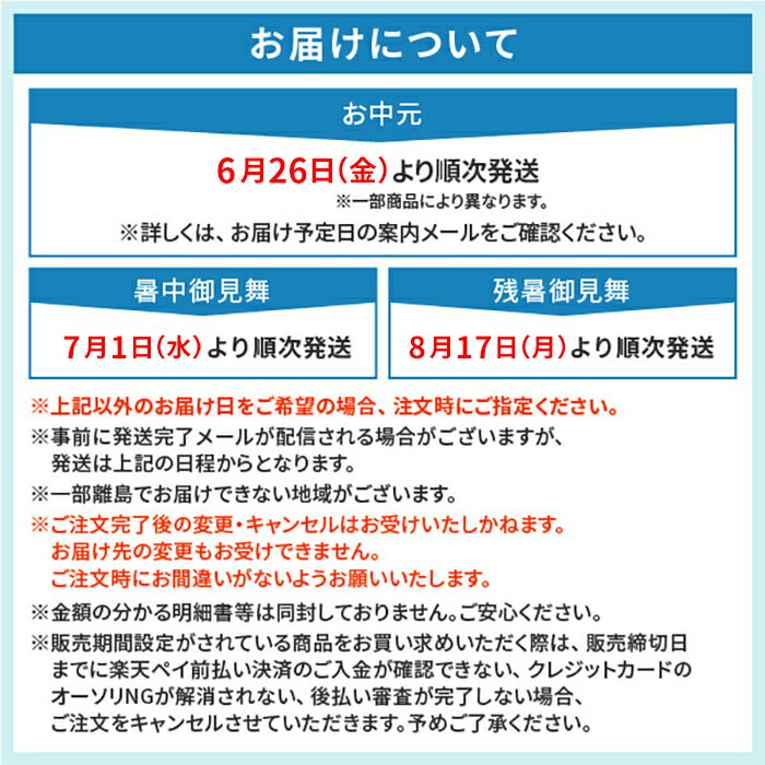 お中元 夏ギフト 2026 花王 アタック抗菌EXバラエティギフト K・AU-25A 御中元 中...