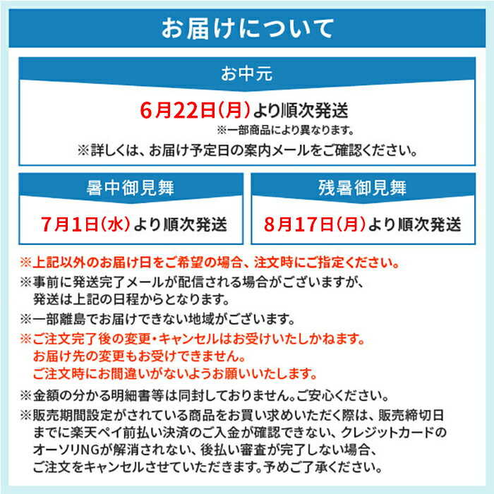 お中元 夏ギフト 2026 花王 アタック抗菌EXギフト K・AR-10A 御中元 中元 暑中見舞...