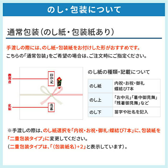 お中元 夏ギフト 2026 花王 アタック抗菌EXギフト K・AR-10A 御中元 中元 暑中見舞...