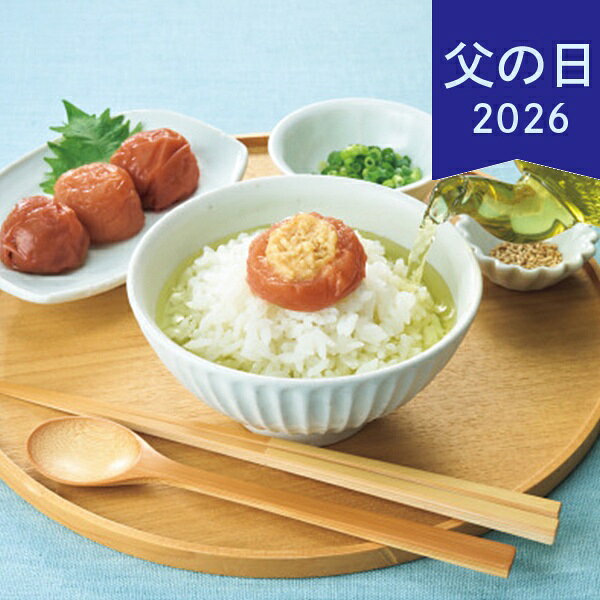 乐天商城 - 遅れてごめんね 父の日 2026 ギフト プレゼント 岩谷 美彩山海 山海うめ 12個 SIW-100 贈り物 50代 60代 70代 40代 おすすめ おしゃれ ありがとう 感謝 ちちの日 お父さん