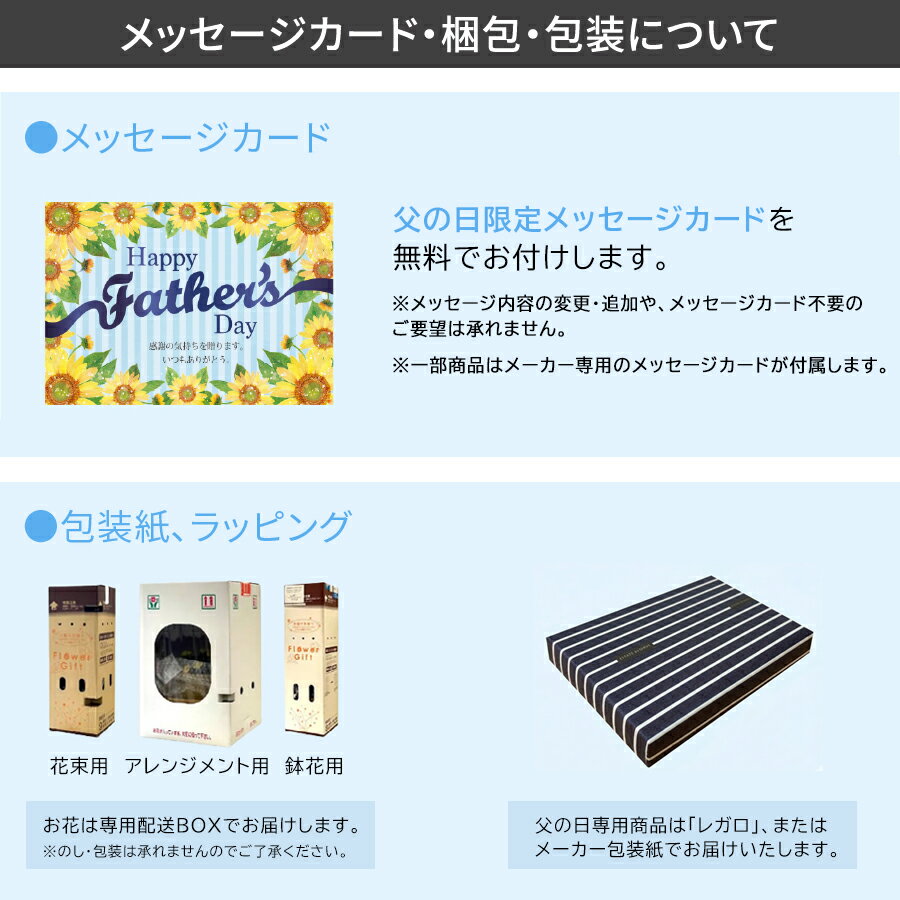 父の日 2026 ギフト プレゼント オスミック ファースト プリンセス 450g プレゼント ギフト 贈り物 50代 60代 70代 40代 おすすめ おしゃれ ありがとう 感謝 ちちの日 お父さん 3