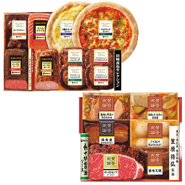おせち 2027 予約 おせち 和洋セット 賛否両論 田崎真也セレクション B&C セット 16品 約4〜6人前 ローストビーフ ピザ 肉惣菜 SYW200(O) 洋風惣菜 和風惣菜 shaddy-10407457 ギフトのお店 シャディ 楽天市場店 パッケージ画像