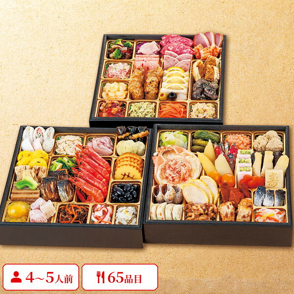 厳選された食材を盛り込まれた豪華絢爛京風おせち。●お重サイズ＝約25.5×25.5×5（三段15）cm●＜一の重＞22品目：ザーサイ、ピリ辛小胡瓜、帆立のたらこ雲丹和え、子宝煮、冷製かに甲羅、数の子、田作り煮、きんかん煮、味付高野【ほうれん草】、味付高野【海老】、椎茸煮、たけのこ旨煮、花こんにゃく、寿高野、ばい貝旨煮、豆乳野菜ふわふわ真薯、鶏ロースチーズ焼、くるみ甘露煮、ミニハンバーグ、小鯛味噌焼、にしん黄金、紅白なます＜二の重＞22品目：一口海鮮饅頭、一口海鮮饅頭【海老】、一口海鮮饅頭【青のり】、桜島どりマリネチキン、柚子いか、一口昆布巻、たら野菜つみれ、豆乳野菜彩り真薯、一口焼湯葉、松麩、たたき牛蒡、小松菜と揚げ煮物、にしん幽庵焼、海老旨煮、伊達巻、黒豆、栗きんとん、くるみ餅【赤】、くるみ餅【白】、松前漬、いか酢、かぶら甘酢漬＜三の重＞21品目：キノコとブロッコリーのバジルマリネ、紫キャベツラぺ、パストラミベーコン、ソーセージスライス、えび風味かまぼこ、合鴨スモーク、蟹とあおさのサラダ、ぷちぷり海老サラダ、パーティーテリーヌ、つくね、牛タン入りソーセージスライス、レモンスライス【シロップ漬】、スモークチキンロール、スタフドオリーブ、オリ−ブ、ビーフシチューパイ、鶏の炭火焼、トマトバジル野菜煮込み、蒸し鶏バジル和え、キャロットラペ、大根胡麻サラダ●約4〜5人前●65品●●箱サイズ:26.8×26.8×23.2cm●箱重量:2kg●温度帯区分:冷凍●アレルゲン:卵、乳成分、小麦、えび、かに、くるみ、いか、牛肉、さけ、さば、大豆、鶏肉、やまいも、りんご、ゼラチン、ごま、魚介類※おせち料理は数量限定のため、品切れの際はご了承ください。のし・包装のご指定は承っておりません。 ※離島（伊豆諸島・小笠原諸島）など、一部お届けできない地域がございます。 ※天候等の影響により、配達日時が変更となる場合がございます。 ※諸事情により、献立内容の変更または製造中止となる場合がございます。 ※ご注文後のキャンセル・内容変更はお受けできません。予めご了承ください。 【お願い】ご注文時のお届け先と異なる住所へ転送が必要となった場合、別途送料が発生する場合がございます。ご注文時には正確なお届け先住所の記載をお願いいたします。※販売締切日までに、楽天ペイ前払い決済の入金確認ができない場合、クレジットカードのオーソリNGが解消されない場合、または後払い審査が完了しない場合、ご注文をキャンセルさせていただきます。予めご了承ください。2027年 おせち 予約 早割 早期予約 早割特典 送料無料 おせち通販 お正月 お年賀 年越し 新春 和風 洋風 中華 和洋折衷 和洋中 一人前 一人用 少人数 二人前 二人用 家族向け 大人数 大容量 個食 オードブル パーティー 高級おせち 有名店 料亭 ホテル監修 老舗 人気店 お取り寄せ 冷凍おせち 冷蔵おせち 盛り付け済み 食べきりサイズ 個包装 おひとりさま おもてなし ギフト プレゼント 贈答用 数の子 黒豆 伊達巻 栗きんとん 紅白なます 海老 鰤 鯛 昆布巻き 筑前煮 田作り たたきごぼう ローストビーフ カニ いくら あわび うなぎ 和牛 国産食材 無添加 保存料不使用 アレルギー対応 低糖質 健康志向 子ども向け 伝統 創作 新作 最新トレンド 人気ランキング おすすめ 口コミ レビュー おせち料理 正月料理 おせちの意味 由来 子孫繁栄 健康長寿 金運 出世 家内安全 開運おせち 家族団らん 自宅用 実家用 帰省土産 持ち寄り 和菓子 スイーツ 詰合せ お正月料理セット 12月29日 12月30日配送