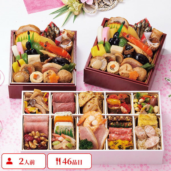 おせち 2027 予約 京都しょうざん 和の個食おせち料理&オードブル 冷凍 46品 2人前 和の個食重2折 オードブル重26品 和風26品 ローストビーフ 合鴨ロース 冷蔵庫解凍 shaddy-10425703 ギフトのお店 シャディ 楽天市場店 パッケージ画像