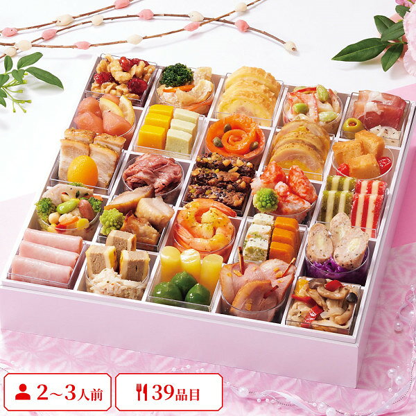 約27cmの大ぶりな重箱に丸型と四角の小さなカップに入れた39種のオードブル食材を盛り付けた、見た目もお洒落で彩り豊かな遊び心溢れる一品です。どれも素材にこだわり、組み合わせの手間を加えることで見た目にも楽しい料理になっています。 ●お重サイズ＝約28.2×28.2×4.6（一段8.5）cm●＜オードブル重＞25カップ・39品目：クランベリーくるみ、イトヨリのエスカベッシュ、ブロッコリーバジルオイル漬、チーズとベーコンのパイ包み、カナダホッキ貝わさびサラダ、スタッフドオリーブ、生ハムマリネ、りんご赤ワイン煮、レモンシロップ漬、カボチャとクリームチーズのテリーヌ、枝豆とクリームチーズのテリーヌ、ローズサーモントラウト　ケッパー添え、シュークルート、パンプキンチキンテリーヌ、チェリーグラッセ、リンゴタルト、豚肉の柚子胡椒焼、杏子コンポート、ローストビーフトリュフソース掛け、ミックスナッツブラウニー、ロマネスココンソメ味、カニ風味かまぼこ、キウイのミルフィーユ仕立て、ストロベリーのミルフィーユ仕立て、ブロッコリーとお豆のサラダ、鶏肉の米麹焼トリュフオイル仕立て、スモークシュリンプ カルパッチョソース掛け、キャロットラペ、クリームシチューテリーヌ、キャロットテリーヌ、チーズインミート、紫キャベツのラぺ、ペッパーボンレスハム、鶏レバーとチーズソースサンド、チキンマリネ、さつま芋スティックレモン風味、若桃コンポート、合鴨ロースオレンジソース掛け、きのこマリネ●約2〜3人前●39品●限定数●箱サイズ:29.4×29.6×13.5cm●箱重量:2.3kg●温度帯区分:冷凍●賞味期限は20日以上の商品をお届けします●アレルゲン:卵、乳成分、小麦、えび、かに、くるみ、アーモンド、オレンジ、牛肉、キウイフルーツ、さけ、大豆、鶏肉、豚肉、りんご、ゼラチン、もも※おせち料理は数量限定のため、品切れの際はご了承ください。のし・包装のご指定は承っておりません。 ※離島（伊豆諸島・小笠原諸島）など、一部お届けできない地域がございます。 ※天候等の影響により、配達日時が変更となる場合がございます。 ※諸事情により、献立内容の変更または製造中止となる場合がございます。 ※ご注文後のキャンセル・内容変更はお受けできません。予めご了承ください。 【お願い】ご注文時のお届け先と異なる住所へ転送が必要となった場合、別途送料が発生する場合がございます。ご注文時には正確なお届け先住所の記載をお願いいたします。※販売締切日までに、楽天ペイ前払い決済の入金確認ができない場合、クレジットカードのオーソリNGが解消されない場合、または後払い審査が完了しない場合、ご注文をキャンセルさせていただきます。予めご了承ください。2027年 おせち 予約 早割 早期予約 早割特典 送料無料 おせち通販 お正月 お年賀 年越し 新春 和風 洋風 中華 和洋折衷 和洋中 一人前 一人用 少人数 二人前 二人用 家族向け 大人数 大容量 個食 オードブル パーティー 高級おせち 有名店 料亭 ホテル監修 老舗 人気店 お取り寄せ 冷凍おせち 冷蔵おせち 盛り付け済み 食べきりサイズ 個包装 おひとりさま おもてなし ギフト プレゼント 贈答用 数の子 黒豆 伊達巻 栗きんとん 紅白なます 海老 鰤 鯛 昆布巻き 筑前煮 田作り たたきごぼう ローストビーフ カニ いくら あわび うなぎ 和牛 国産食材 無添加 保存料不使用 アレルギー対応 低糖質 健康志向 子ども向け 伝統 創作 新作 最新トレンド 人気ランキング おすすめ 口コミ レビュー おせち料理 正月料理 おせちの意味 由来 子孫繁栄 健康長寿 金運 出世 家内安全 開運おせち 家族団らん 自宅用 実家用 帰省土産 持ち寄り 和菓子 スイーツ 詰合せ お正月料理セット 12月29日 12月30日配送