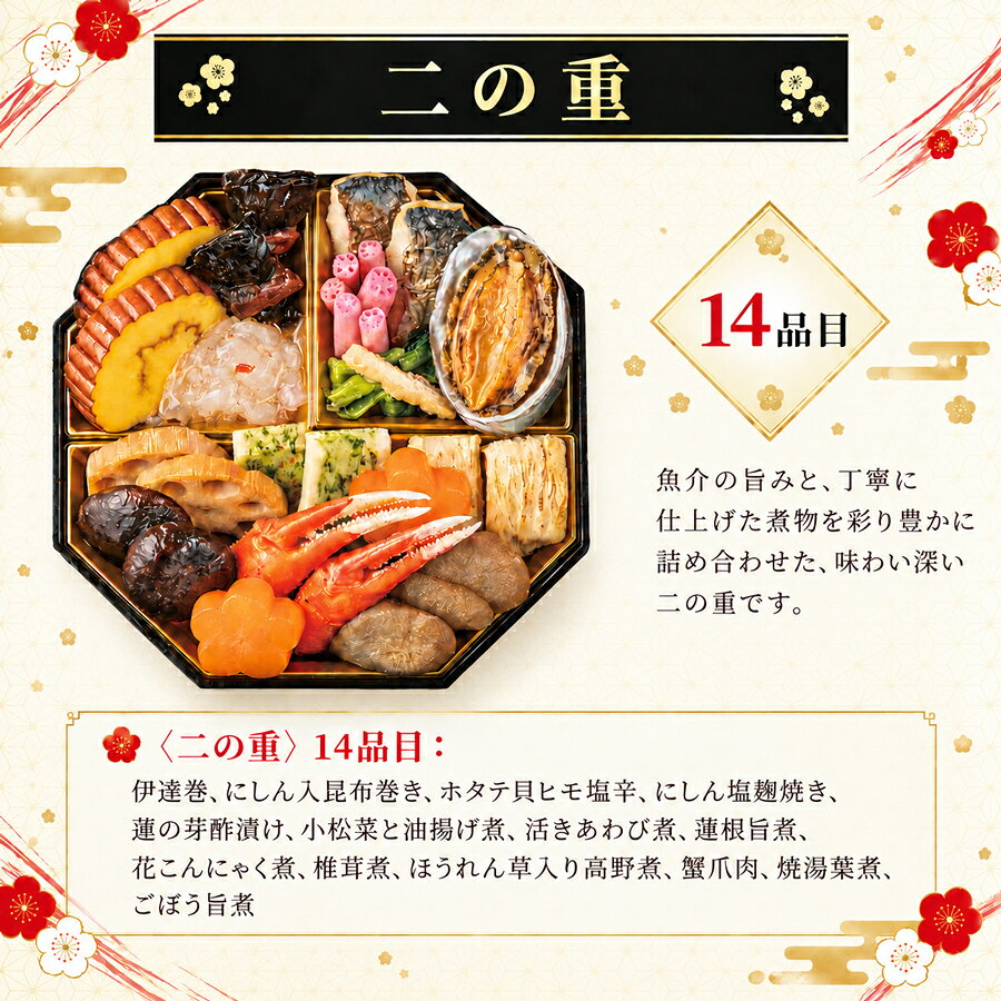 12月18日まで 早割 1,000円OFF おせち 2027 和洋おせち 八角 三段重 シャディオリジナル 41品 約2〜3人前 和洋折衷 盛付済 限定数 黒豆 栗甘露煮 伊達巻 海老入り 化粧箱入り 冷凍 送料無料 shaddy-10422661 ギフトのお店 シャディ 楽天市場店 サンプル画像3