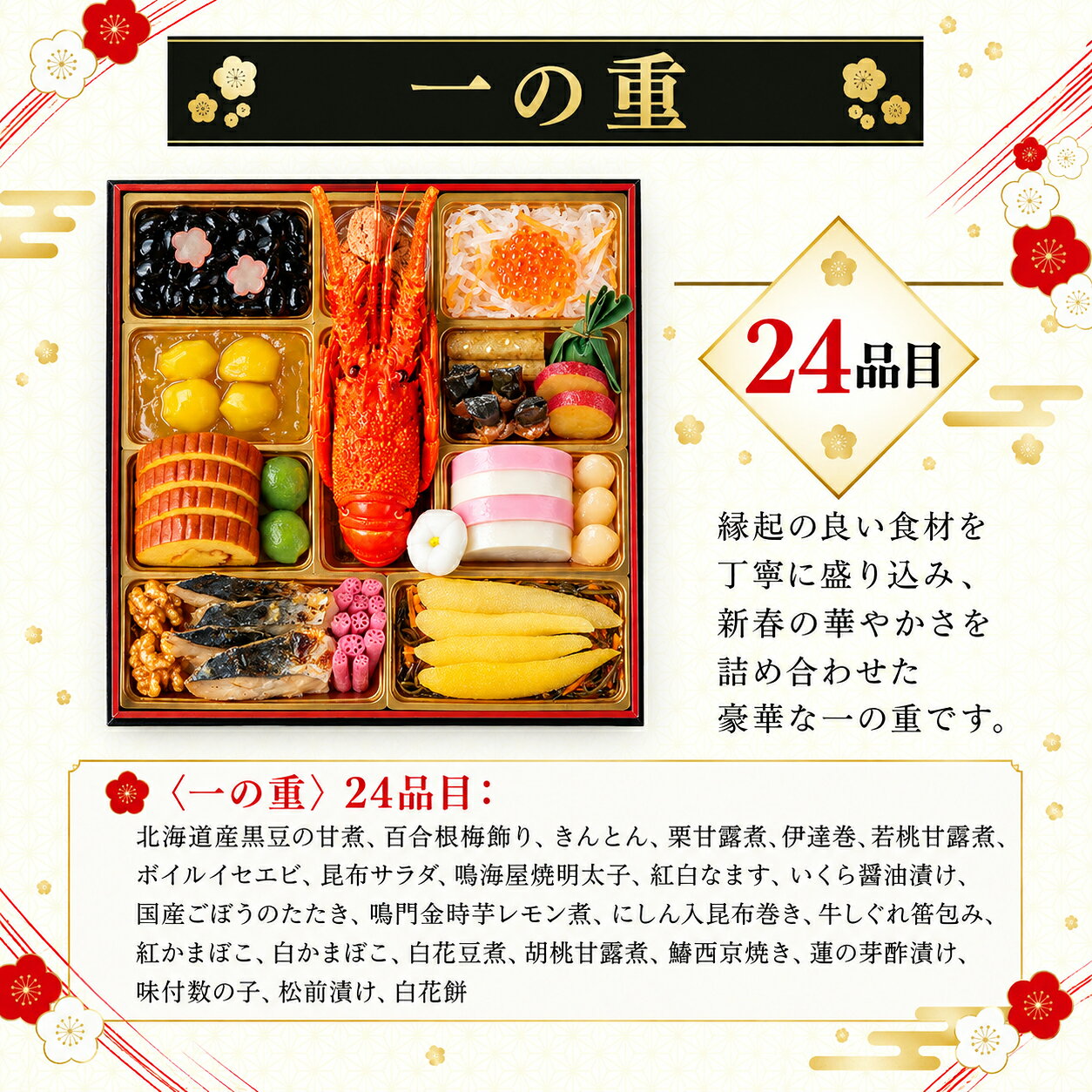 12月18日まで 早割 5,400円OFF おせち 2027 京風特大おせち 大納言 二段重 シャディオリジナル 50品 4人前 豪華食材 京風 盛付済 限定数 黒豆 栗甘露煮 伊達巻 海老入り 化粧箱入り 冷凍 送料無料 shaddy-10422409 ギフトのお店 シャディ 楽天市場店 サンプル画像2