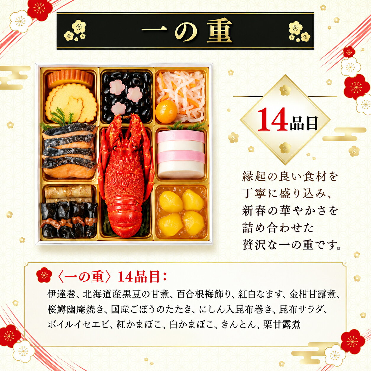 12月18日まで 早割 5,400円OFF おせち 2027 京風おせち 福禄寿 三段重 シャディオリジナル 52品 4人前 豪華絢爛 京風 盛付済 限定数 黒豆 栗甘露煮 伊達巻 海老入り 化粧箱入り 冷凍 送料無料 shaddy-10414141 ギフトのお店 シャディ 楽天市場店 サンプル画像2