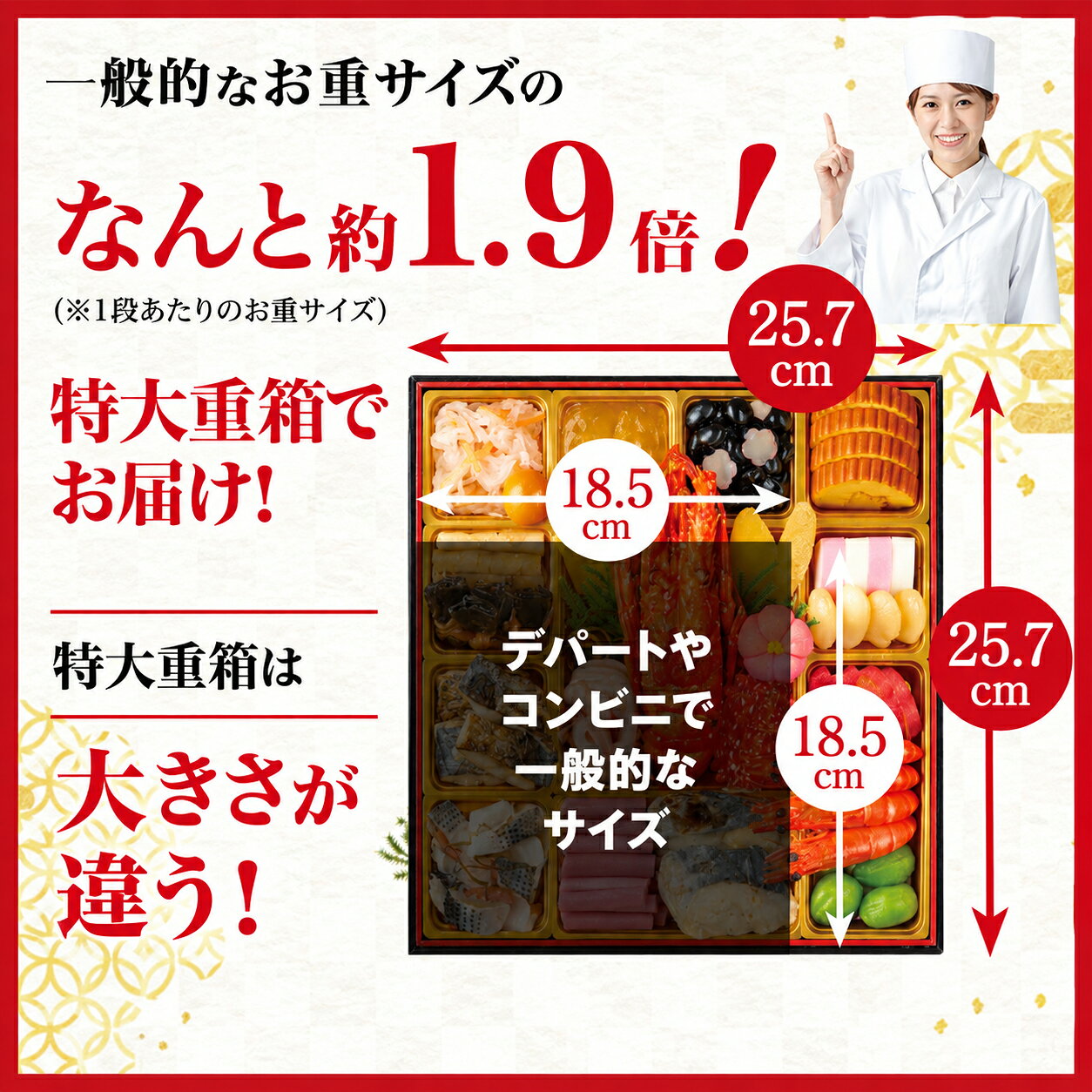 12月18日まで 早割 7,000円OFF おせち 2027 京風特大おせち 関白 二段重 シャディオリジナル 50品 約3〜4人前 定番食材 海鮮 肉 盛付済 限定数 黒豆 栗甘露煮 伊達巻 海老入り 化粧箱入り 冷凍 shaddy-10414307 ギフトのお店 シャディ 楽天市場店 サンプル画像2